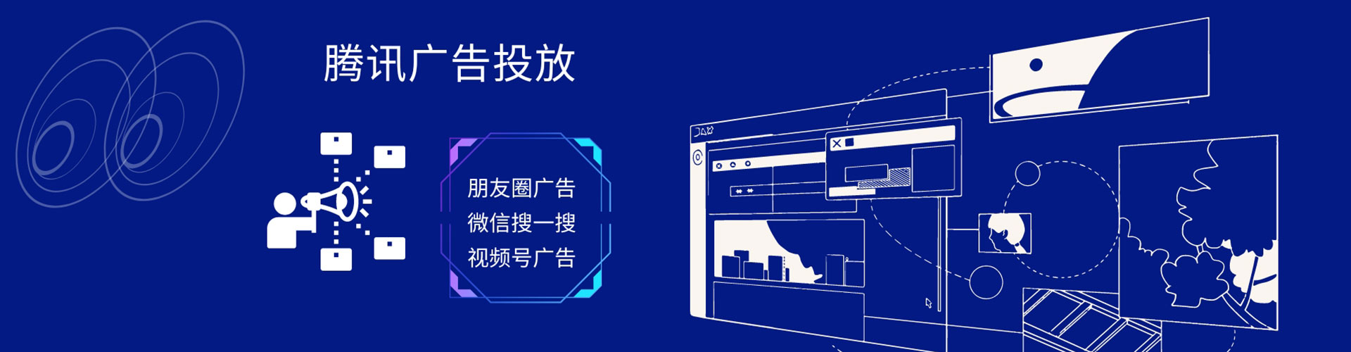 浪卡子百度推广竞价