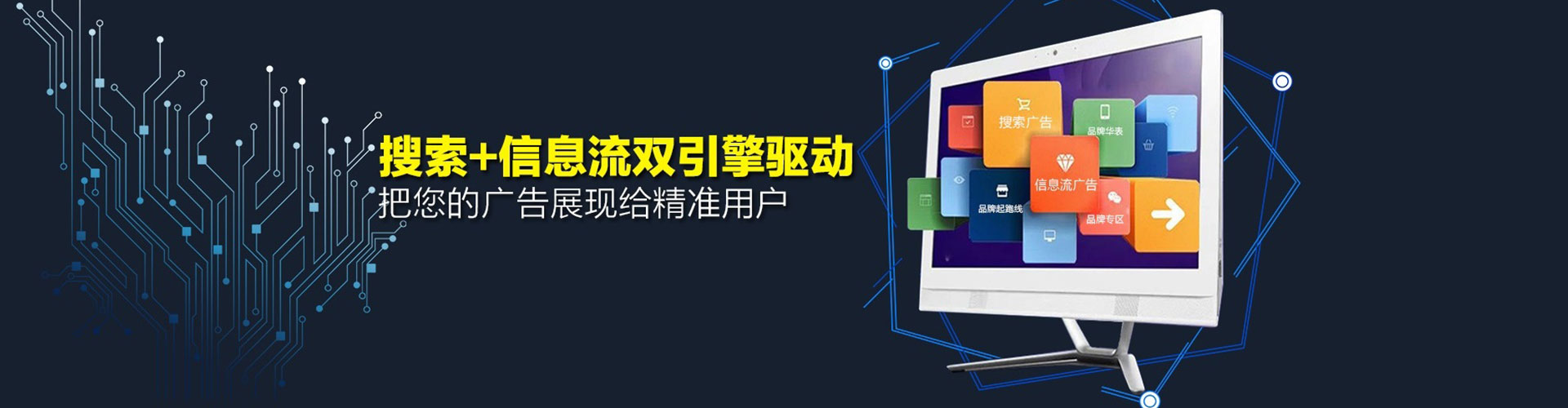 浪卡子竞价开户推广
