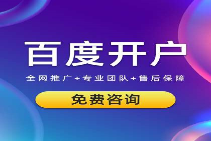 百度推广费用优化策略：成功企业案例分享