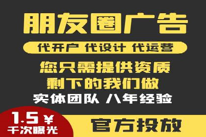 竞价SEM实战案例：餐饮行业线上线下联动营销
