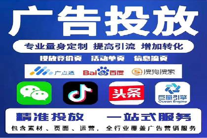 百度推广的精准定向技术案例